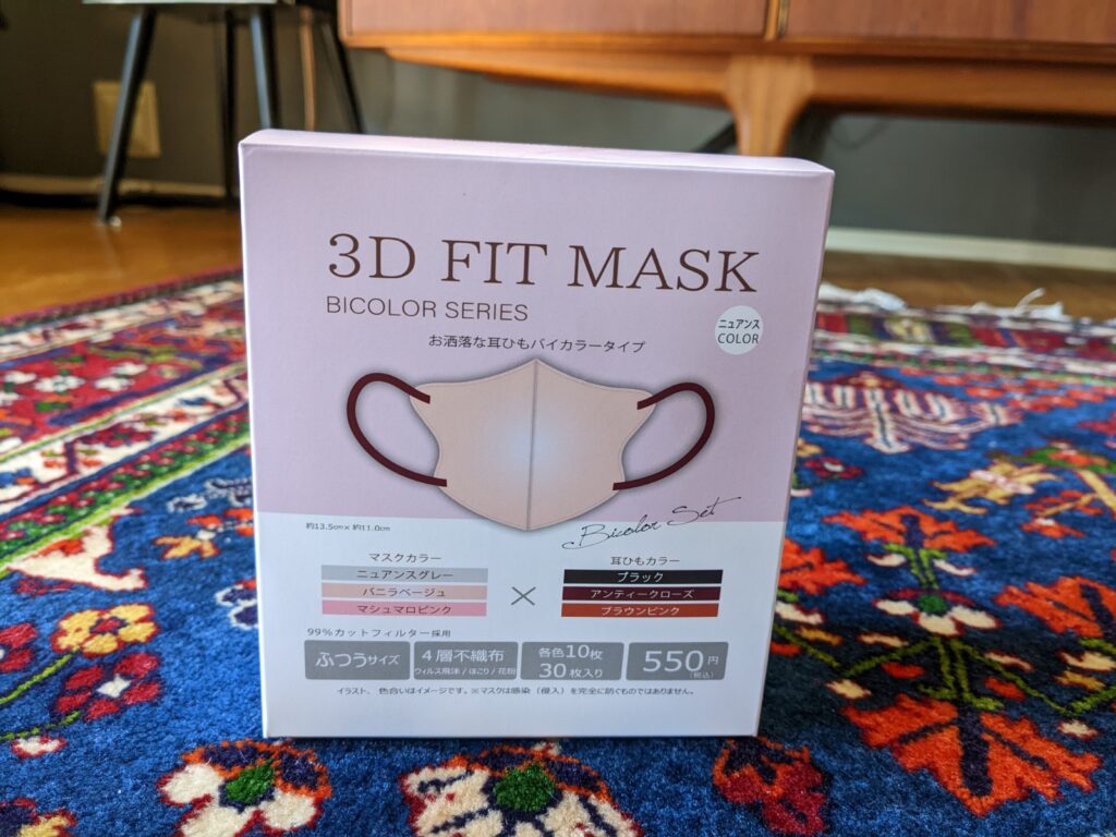 イルーシ300の3Dマスク バイカラー