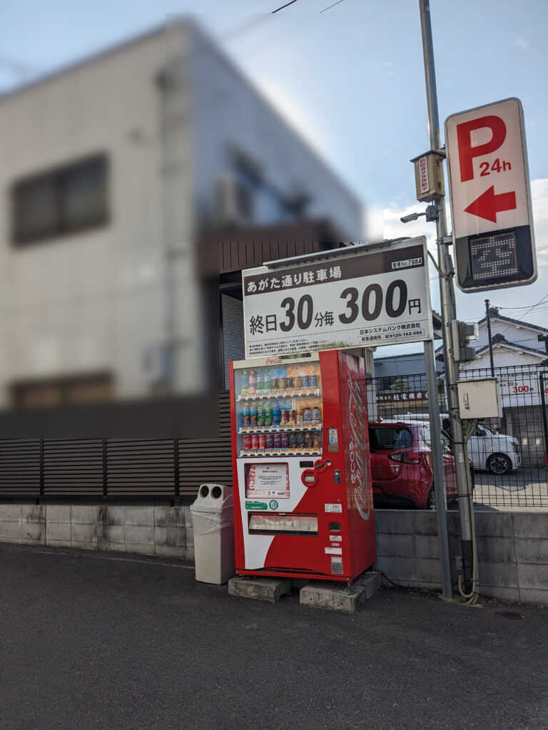 平等院の目の前 京都のおしゃれスタバに行ってきた 子供に怒らないと人生が変わるか試しているブログ