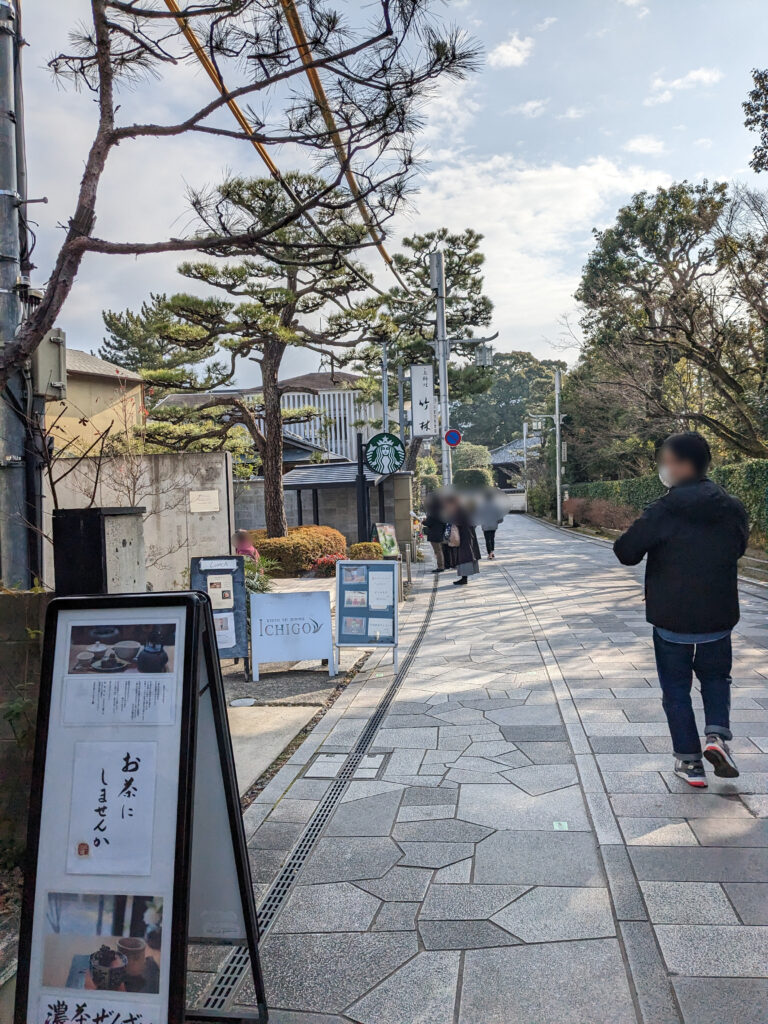 平等院の目の前 京都のおしゃれスタバに行ってきた 子供に怒らないと人生が変わるか試しているブログ