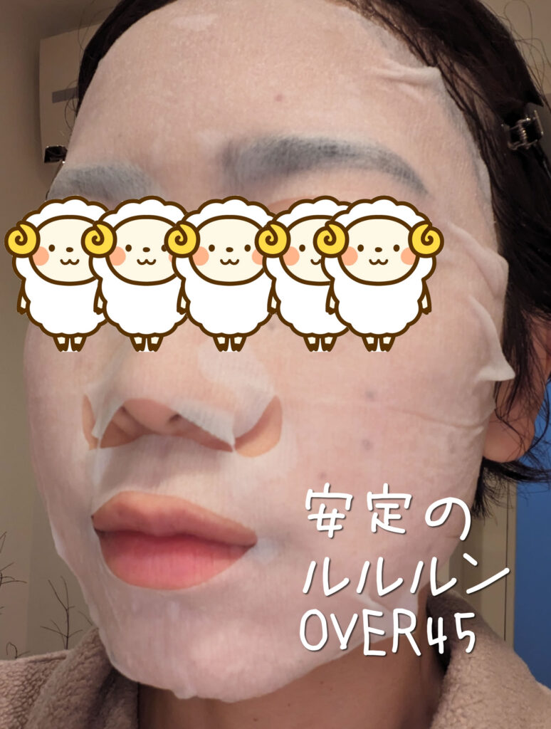 田中みな実さん流フェイスマスクの使い方「乳液仮面返し」のフェイスマスクはルルルンでOK